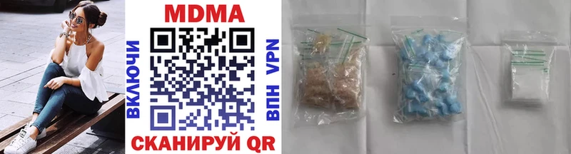 МДМА crystal  Кизилюрт 