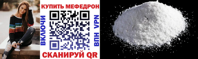 Меф мука  Кизилюрт 