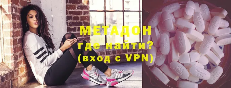 МЕТАДОН VHQ  Кизилюрт 