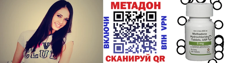 ОМГ ОМГ рабочий сайт Кизилюрт МЕТАДОН methadone где купить наркоту