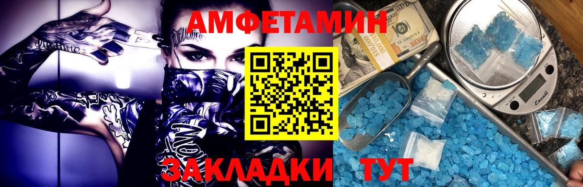 Метамфетамин  Кизилюрт  Первитин пудра  Первитин пудра 