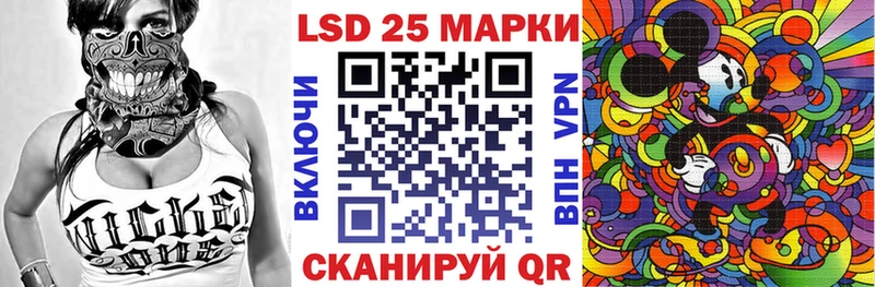 Марки N-bome 1500мкг Кизилюрт