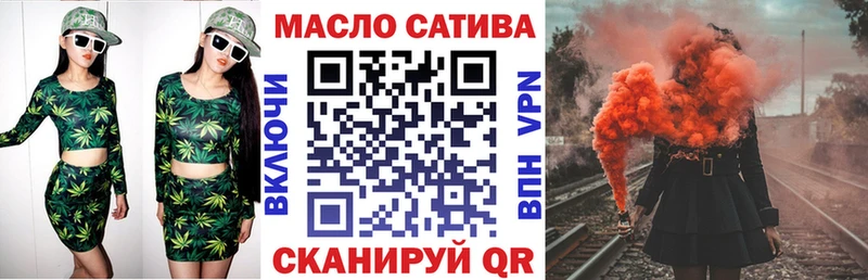 Дистиллят ТГК вейп  ссылка на мегу маркетплейс  Кизилюрт 
