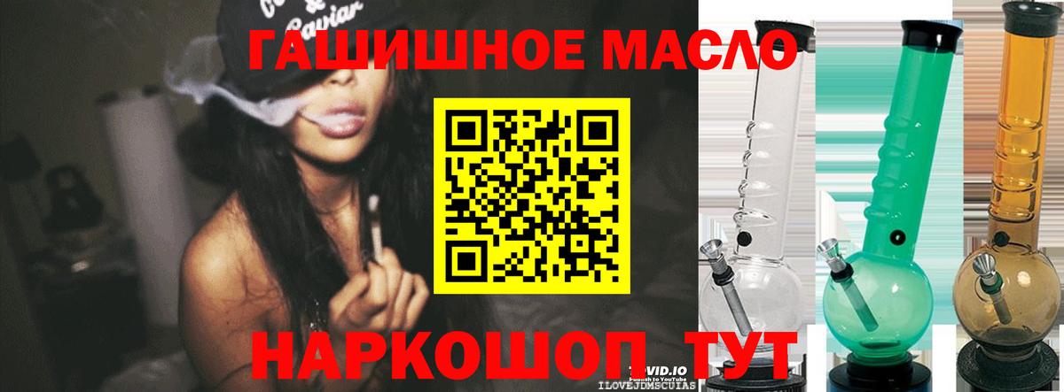 ТГК жижа  Вход с VPN  Кизилюрт  Дистиллят ТГК вейп 