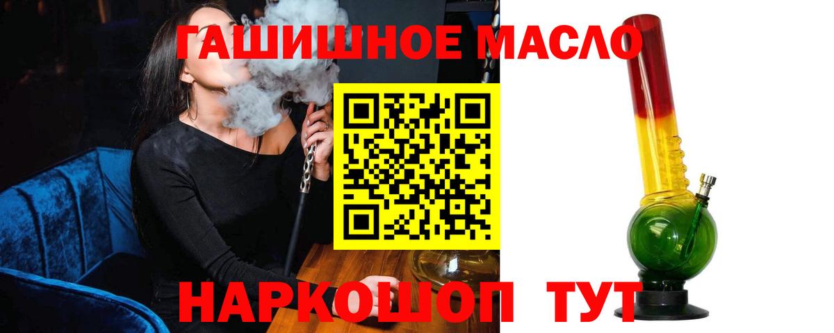 ТГК Wax  Дистиллят ТГК THC oil  блэк спрут как зайти  Кизилюрт 