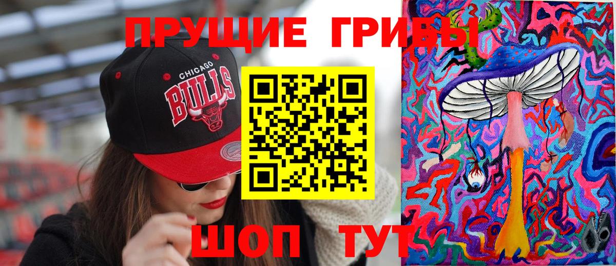 Псилоцибиновые грибы Magic Shrooms  Кизилюрт  Галлюциногенные грибы ЛСД 